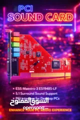  1 كرت صوت احترافي (output driver)