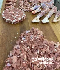  3 بسم الله جزار لذبح جميع الأضاحي عبور خرفان نعاج جدي