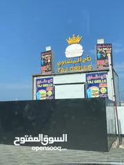  4 كرفانه مشروع جاهز مكان مميز