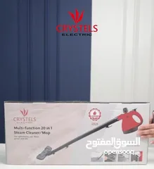  3 جهاز كريستال 20 بـ 1 – الوحش الجديد في عالم التنظيف  لو بدك تمسح، تلمّع، تنظف وتبخّر... كل هاد بجهاز