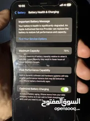  3 ايفون 12 برو ماكس سعر حرق 256 جيجا
