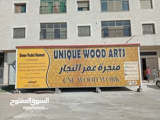  18 إعلانيون... شريكك في كل ما يخص الإرمات، اللوحات، اليافطات، البوسترات والإعلانات الخارجية