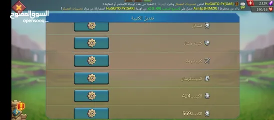  14 حساب لوردس تي5  قوي فخ حشود