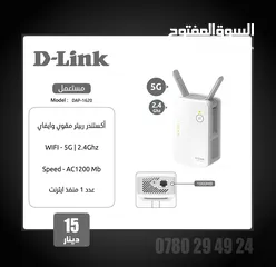  3 راوتر و موزعات انترنت WiFi الأنواع في الصور