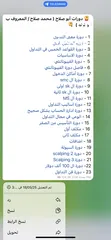  11 دورات جميع مدربي التداول بسعر معقول   وفّر آلاف الدولارات وخذ اي كورس ب سعر رمزي