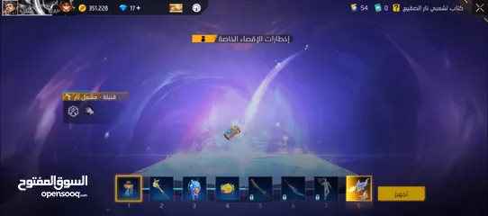  24 حساب فري فاير نار