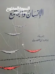  24 كتب مستعمله للبيع بحاله جيده بسعر مناسب لك ومتنوعة