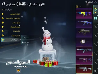  5 حساب ببجي مكلف ربطو نظيف سعرو 200 دينار نهايتو