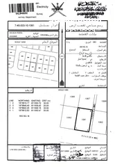  2 عدونب أرضين شبك [ اطلالة وادي ] فرصة مميزة