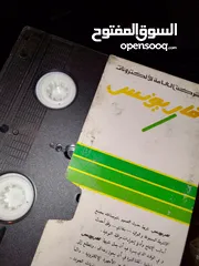  1 شرطان فيديو قاريونس