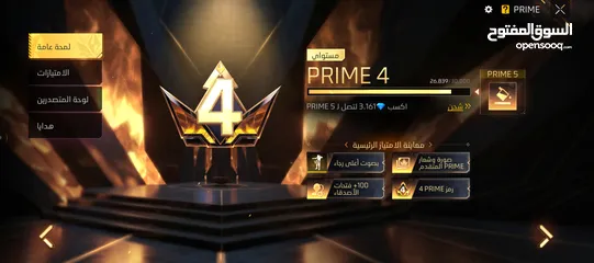  1 حساب للبيع فري فاير حساب قديم  السعر 20 دينار وما بقصر معك  وتحدث معي واتس لأن  رقم مفصول