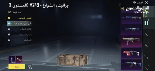  4 حساب ببجي العالميه