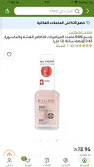  10 منتجات ايهيرب العالمية بسعر الموقع