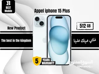  1 ايفون 15 بلس جديد // iPhone 15 plus 512G