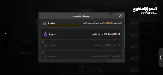  19 حساب ببجي للبيع موضح كلشي بالصور والفيديو حساب جديد مدفوع عليه بحق الله حساب فخم وفيه كلشي.
