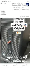 8 كمبيوتر و لابتوب مستعملات