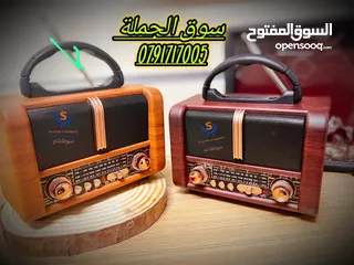  3 احلى هدية و احلى قطعة تعمل فيها ديكور رايق  لاصحاب الذوق الرفيع   راديو انتيكا الكلاسيكي