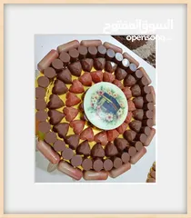  5 شوكولاتة عيد الأضحى المبارك
