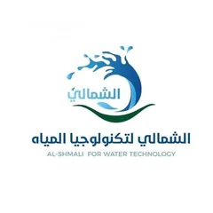  2 محطة مياه للبيع