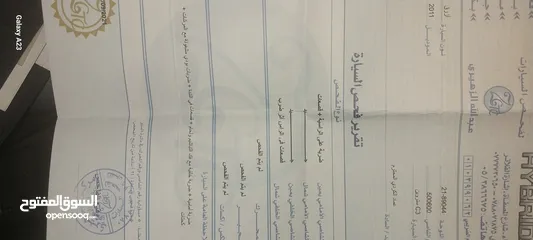  6 ستروين c3 موديل 2011 أتوماتيك