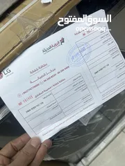  2 غساله ال جي 10 كيلو ونصف مع حماصه 7 ك ابيض سعر حرق