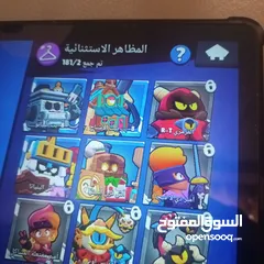 13 حساب براول ستارز للبيع
