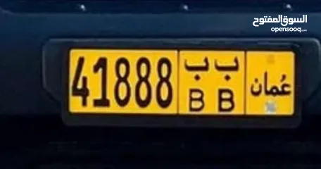  1 رقم سيارة (( 41888))