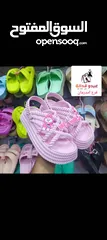  29 شباشب طلعة وبيت بتشكيلات مختلفة