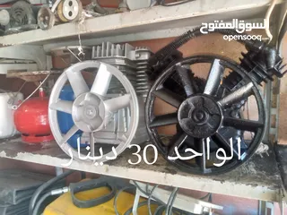  18 مجموعه اغراض بسعر مغري جدا