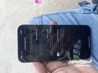  2 ايفون اخو الجديد