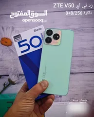  2 زد تي اي ZTE V50