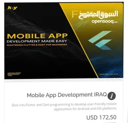  9 برامج تدريبية على الذكاء الاصطناعي بامكانك شراء المناسب لك