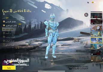  4 حساب ببجي للبيع الحساب متعوب عليه ولله