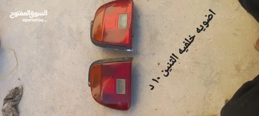  20 قطع بالينو 97