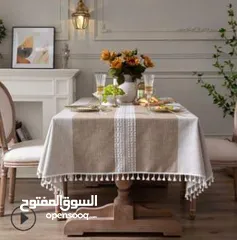  23 شراشف لطاولات السفرة بخامة ونقشات مميزة