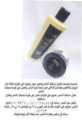  25 منتجاتنا مضمونه نتيجتها بسعار حلوه جدا