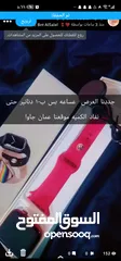  1 سلع للبيع جديده