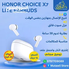  1 Honor choice X7 lite