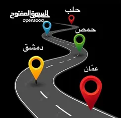 28 البرق للنقل العفش والاثاث والبضائع علا مدار الساعة  خدمة 24 ساعة