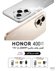  1 حجز مسبق Honor 400 Pro لدى العامر موبايل