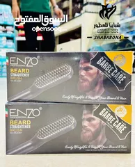  12 مشط فرشاه فرد شعر اللحيه و الراس من اينزو فرشاة الشعر الحراريه ENZO
