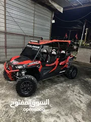  1 بولاريس 900sRZR