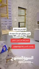  7 كاونتر خشب ب300 الف تخفيضات