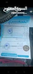  3 نيسان صني 2007 للبيع