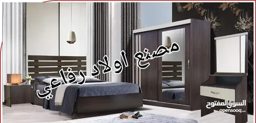  4 غرف شباب جميع الالوان باقل الاسعار