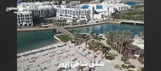  1 العيد عنا غير تمتع  بالإجازة العيد على شواطى إيله ..شقق على البحر مباشره او في منطقه الجولف خصم خاص