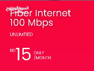  1 Fiber unlimited internet connection