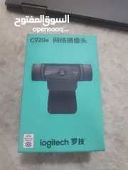  2 كامرة ويب كام Logitech c920