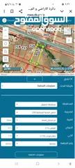  5 اراضي طريق بغداد العاقب 3667م2