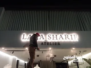  23 صيانة وتركيب جميع أنواع الارمات الحرف المضاءه،الكابوند،فوم،ام دي اف